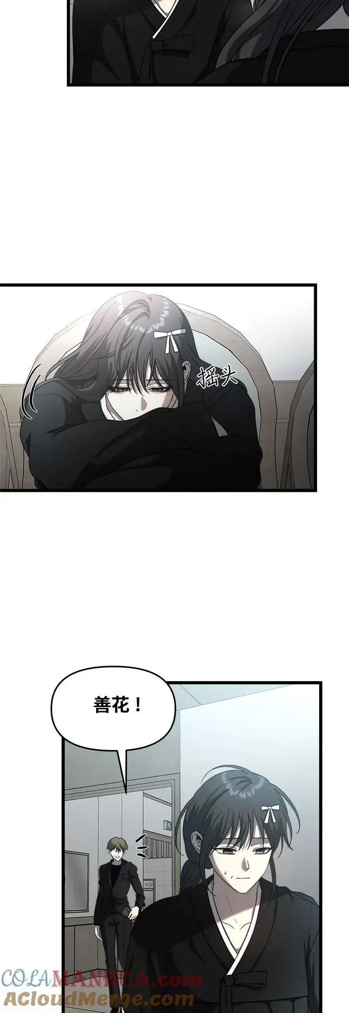第115话 第73页