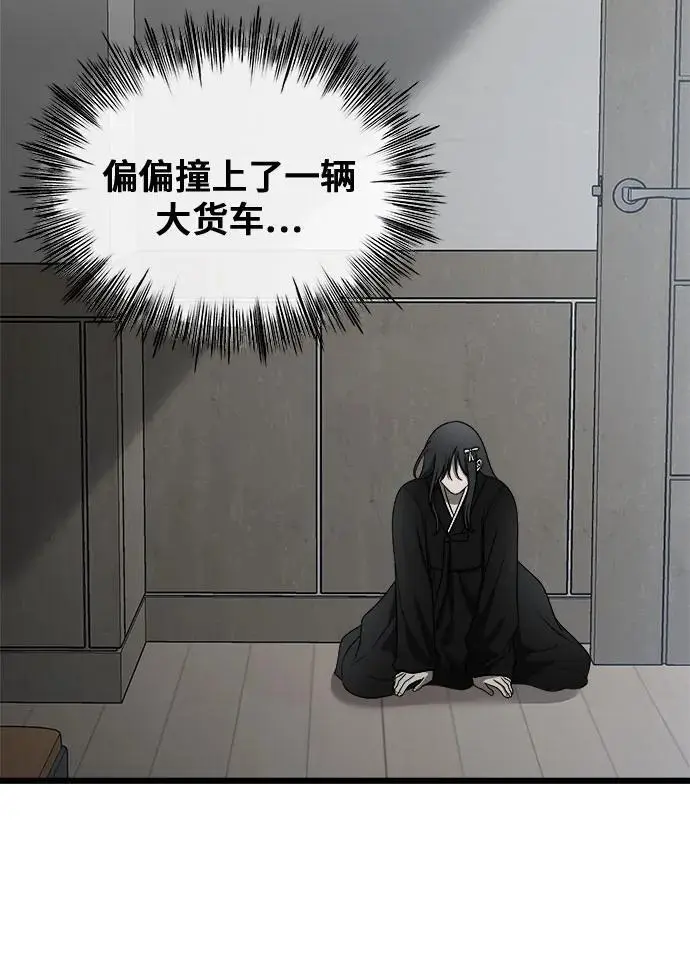 第115话 第81页