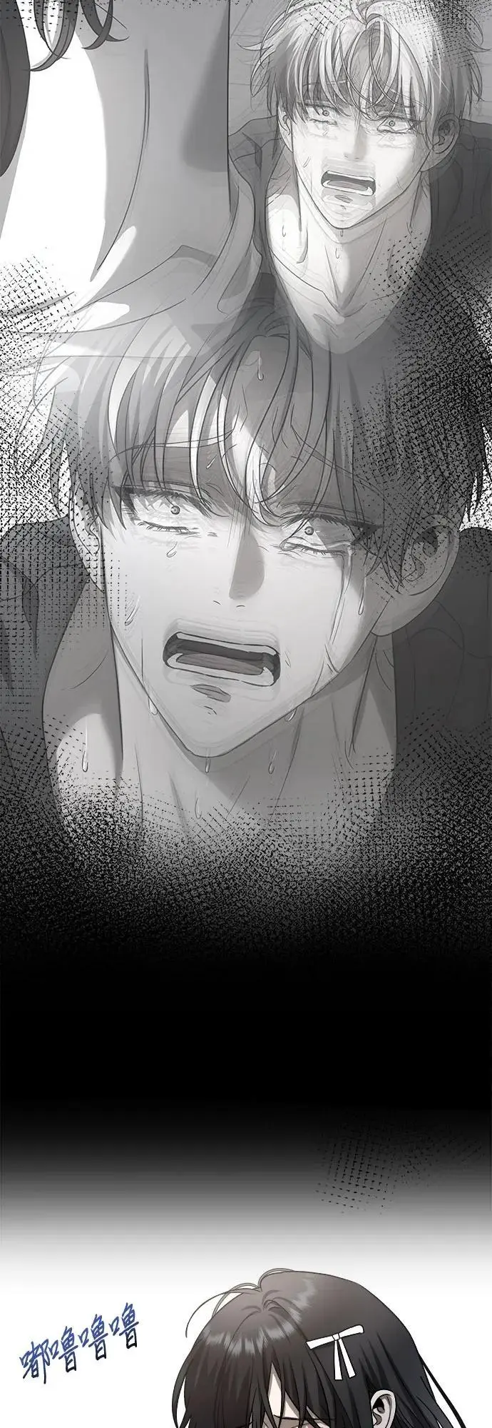 第115话 第83页