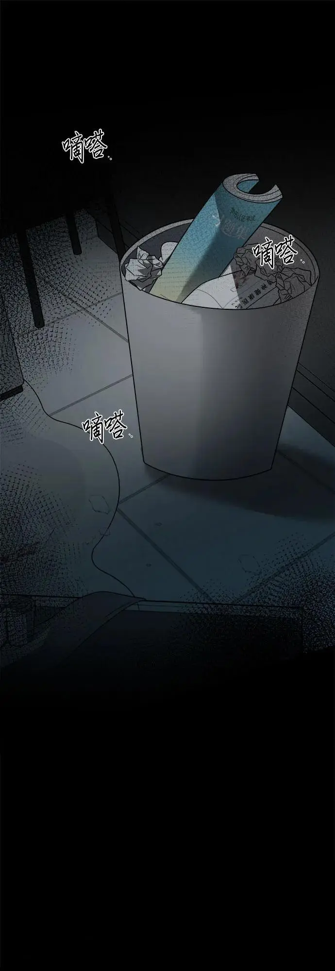 第115话 第87页
