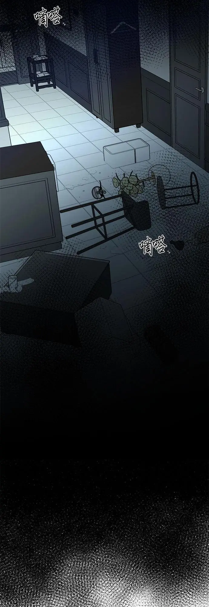 第115话 第90页
