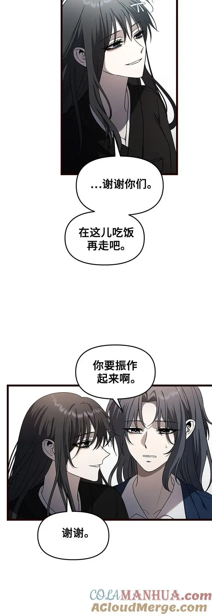 第116话 第4页
