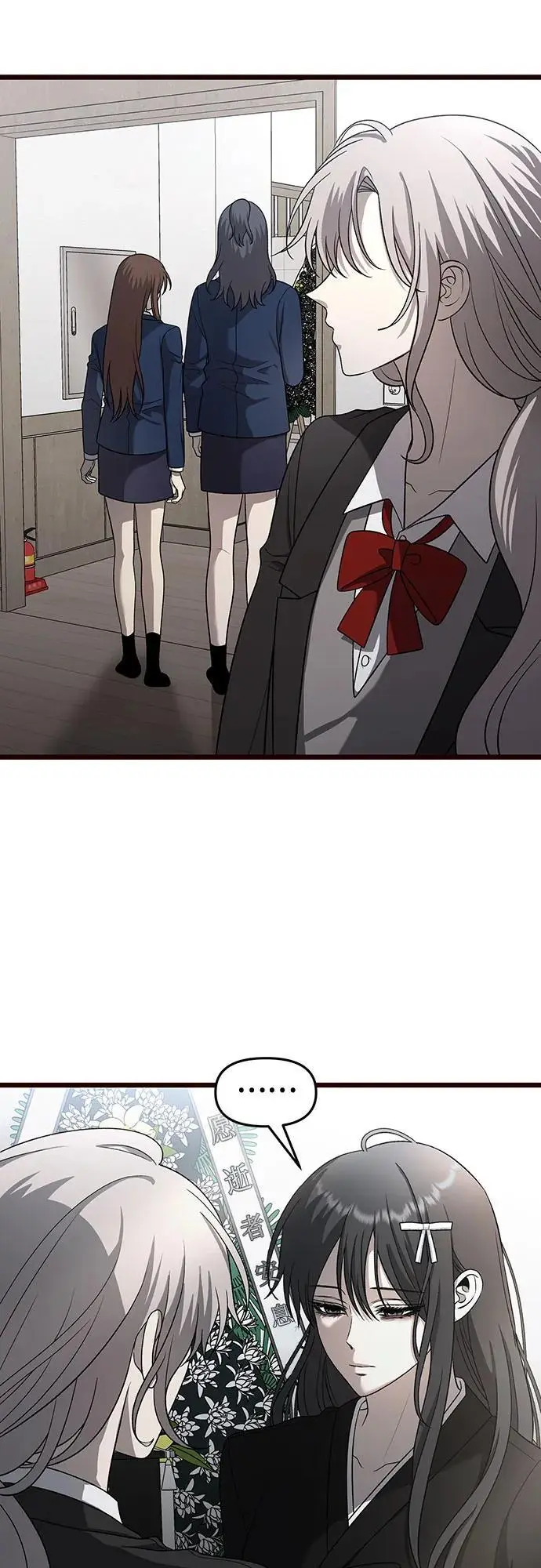 第116话 第8页