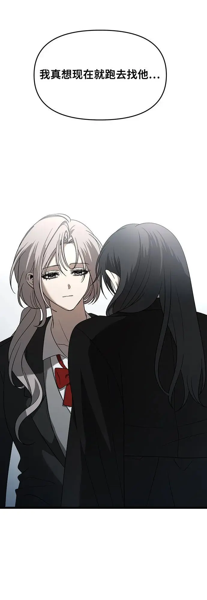 第116话 第15页