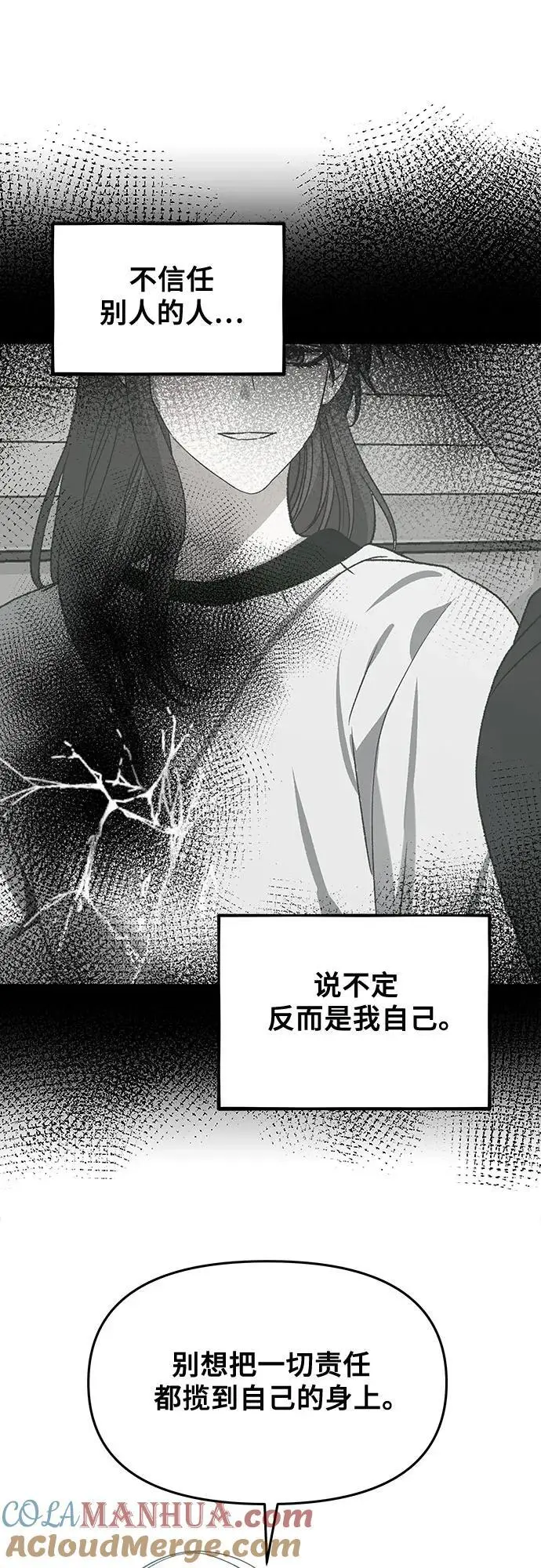 第116话 第22页