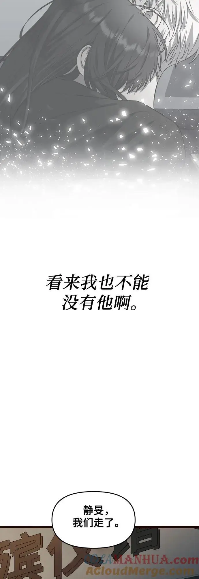 第116话 第28页