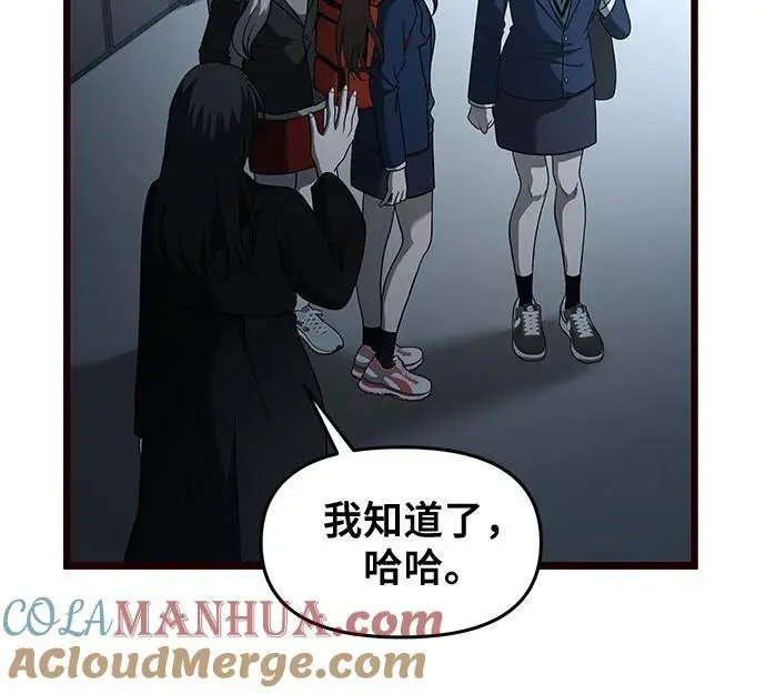 第116话 第31页