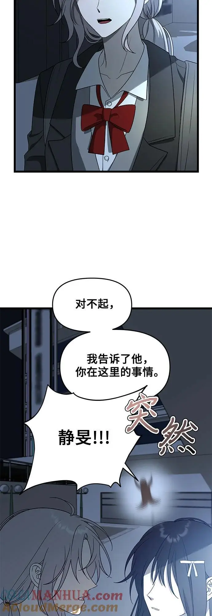 第116话 第34页