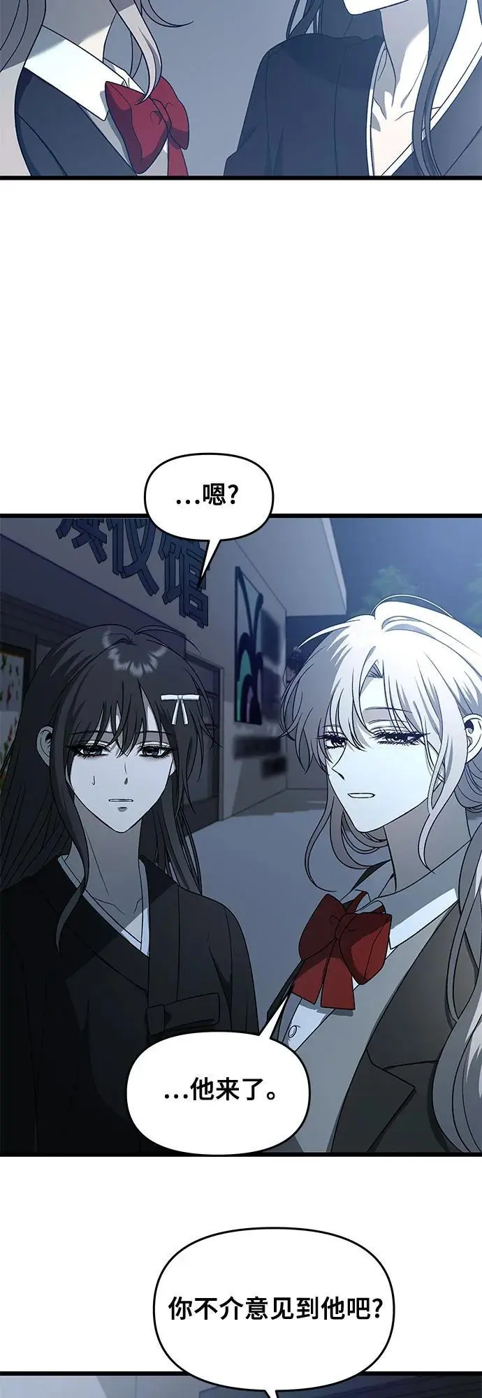 第116话 第35页
