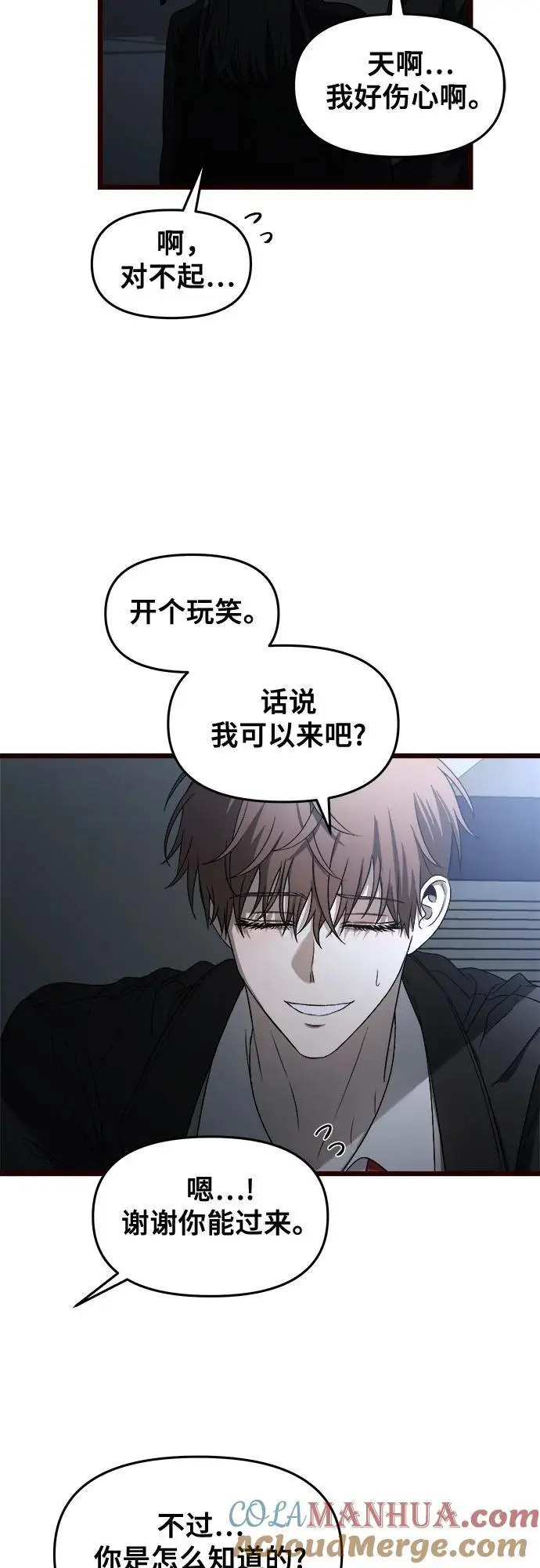 第116话 第40页