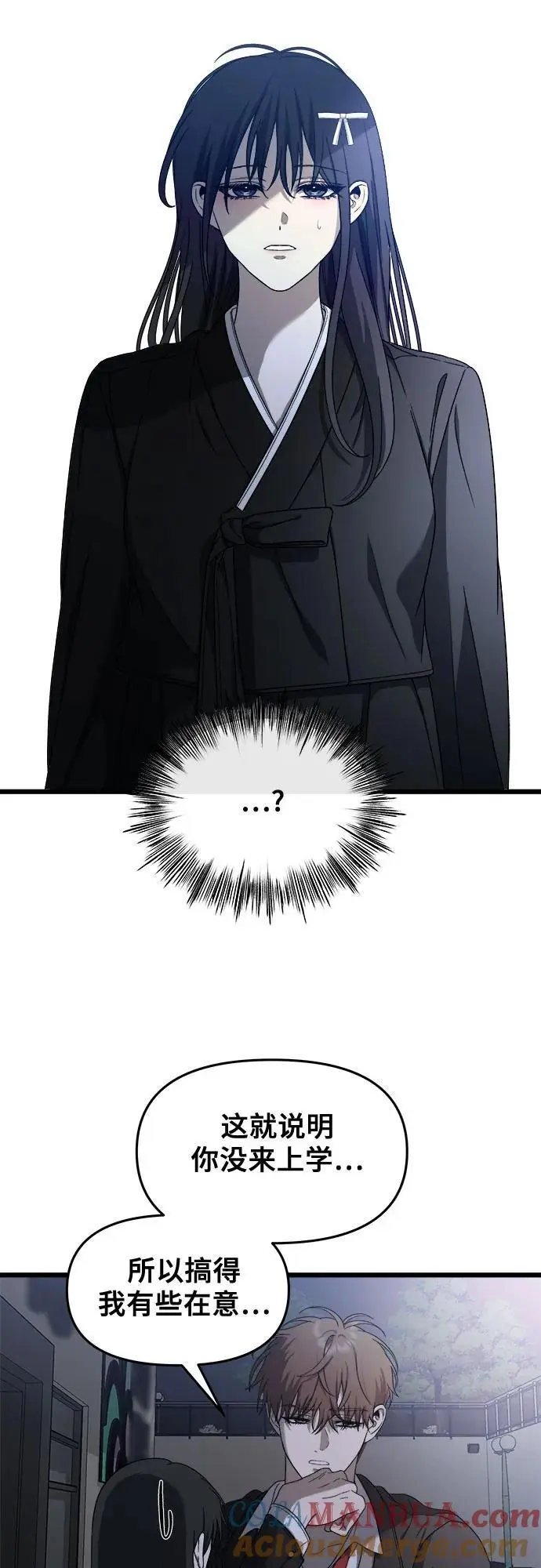 第116话 第43页