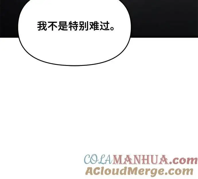 第116话 第46页