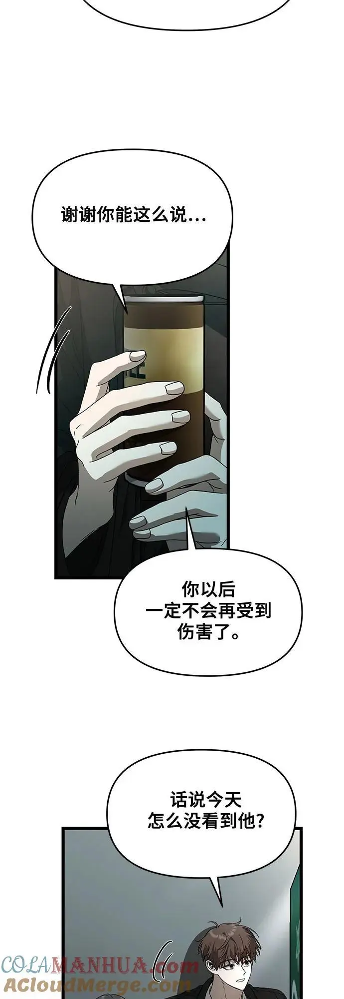 第116话 第58页