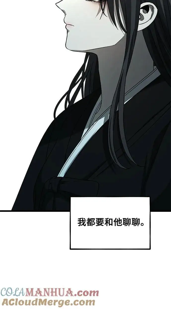 第116话 第61页