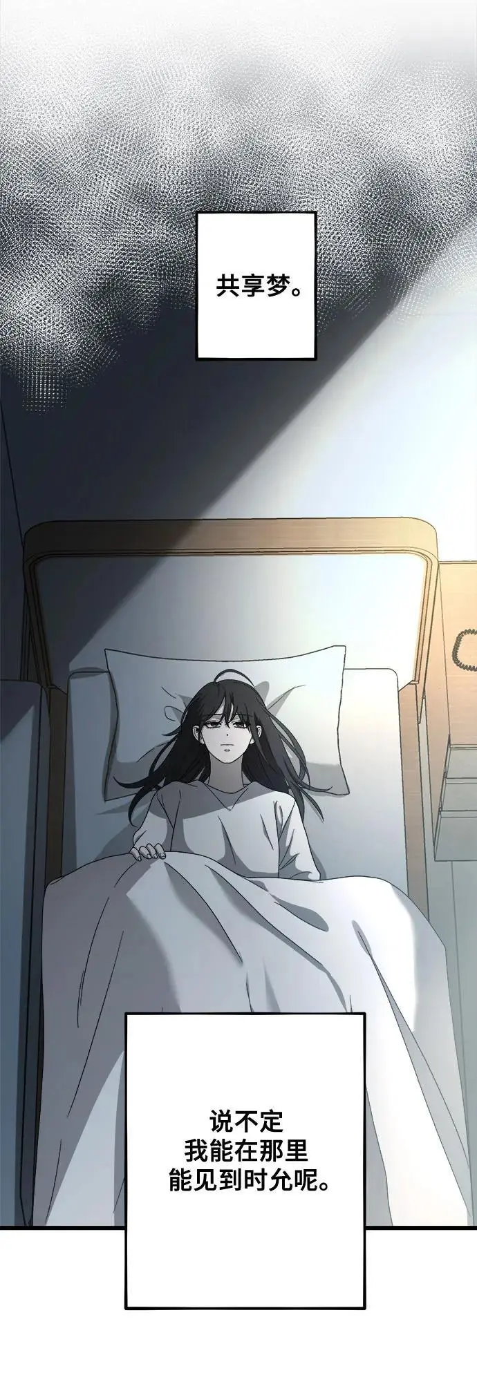 第116话 第63页