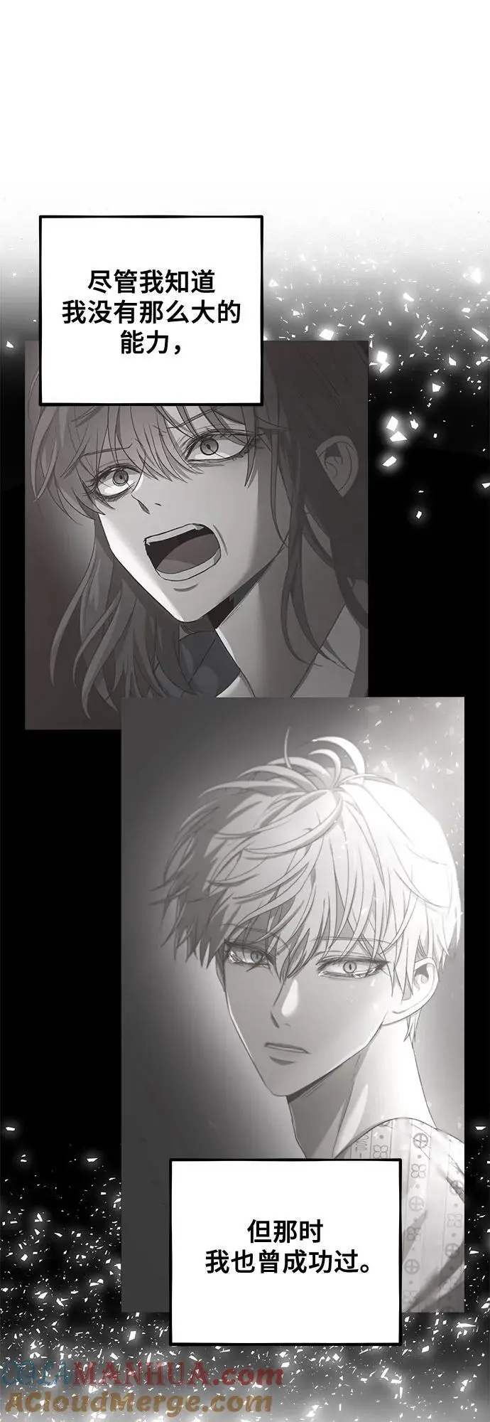 第116话 第64页