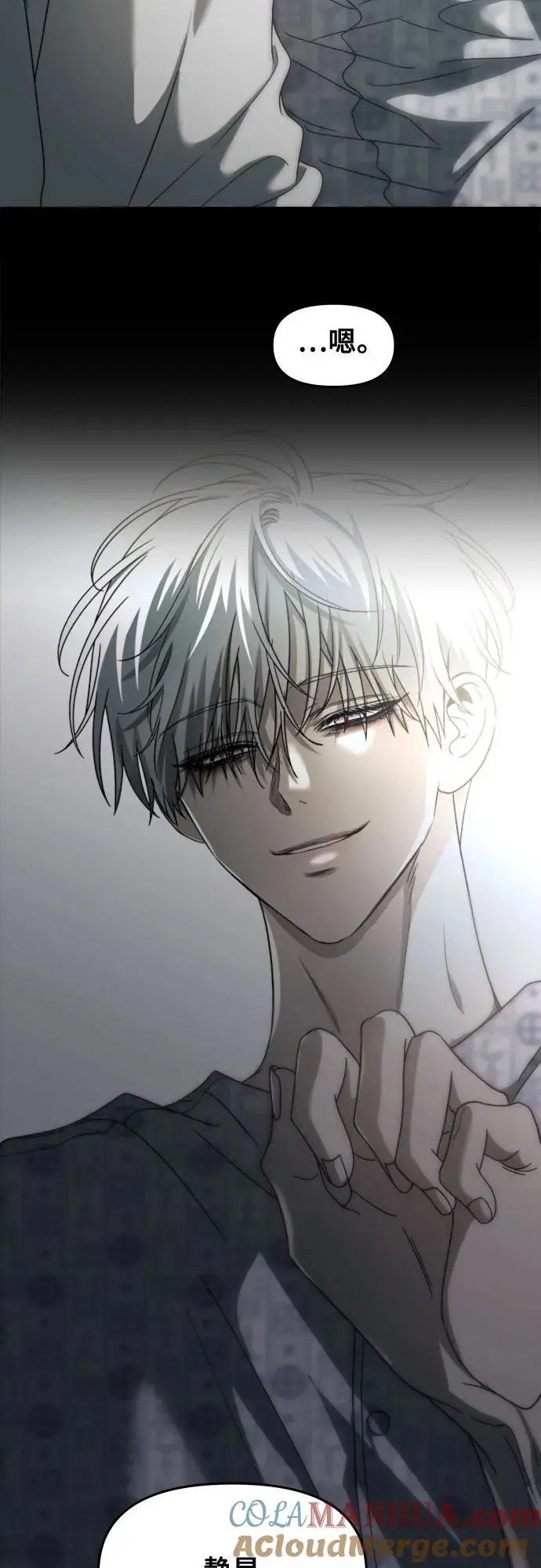 第116话 第70页