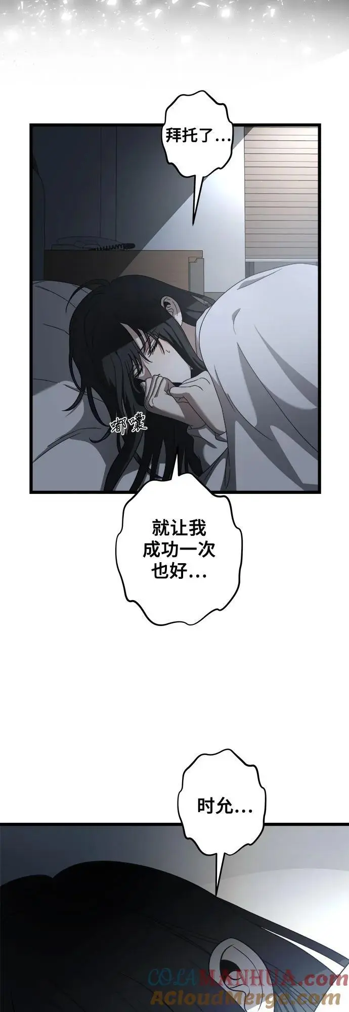 第117话 第5页