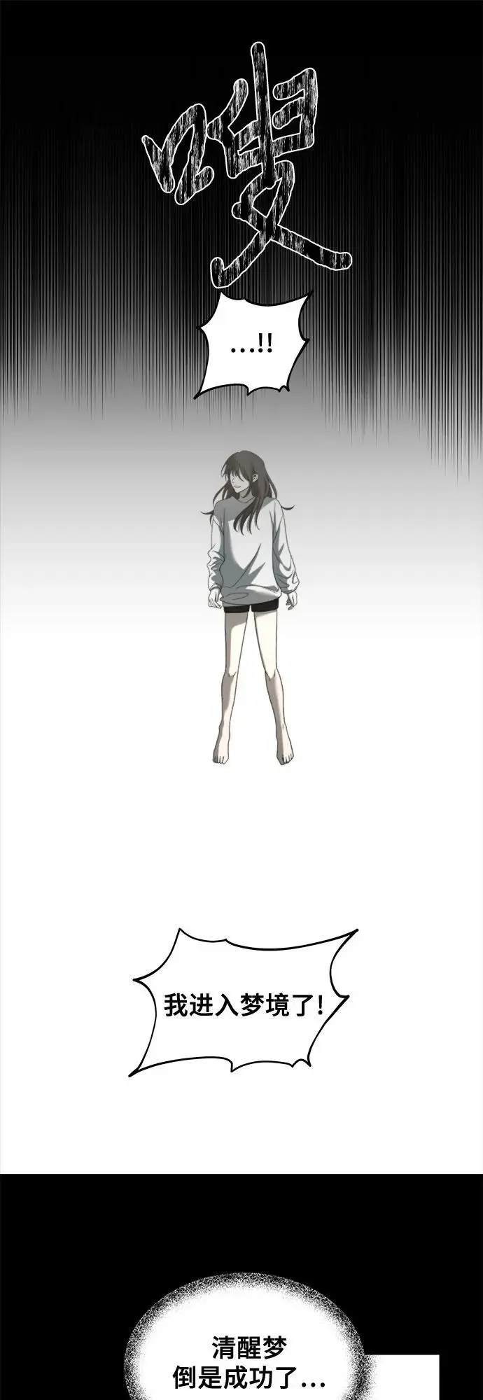 第117话 第7页