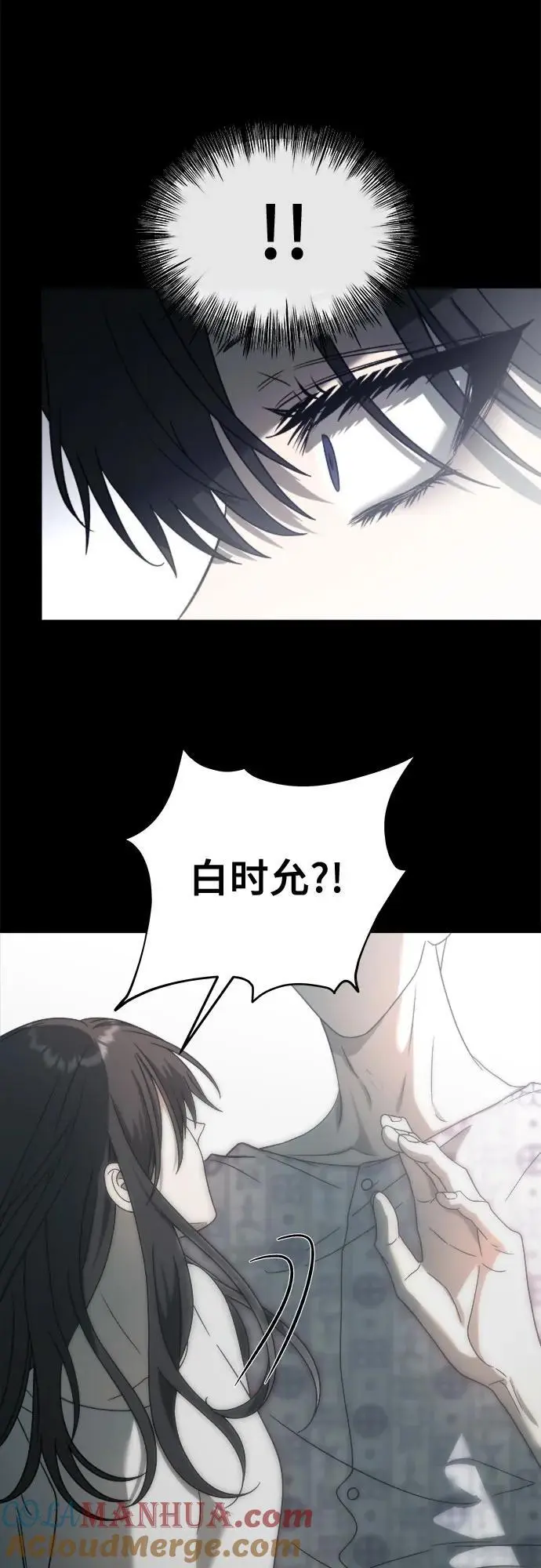第117话 第9页