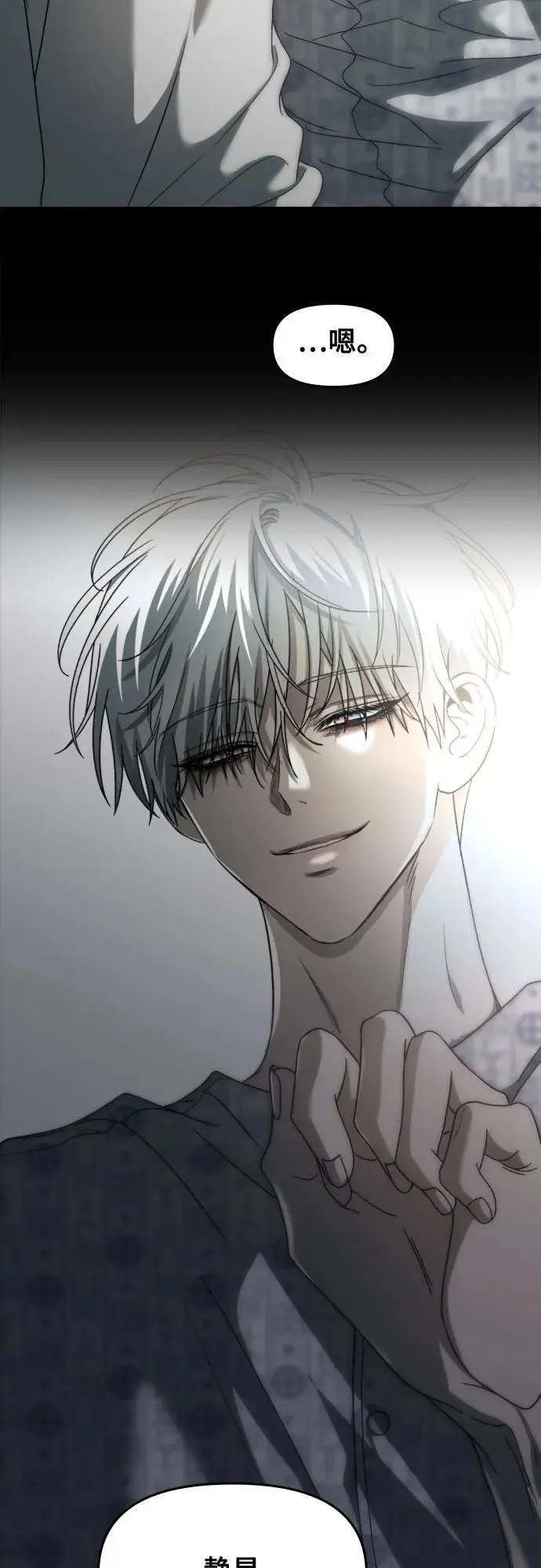 第117话 第10页