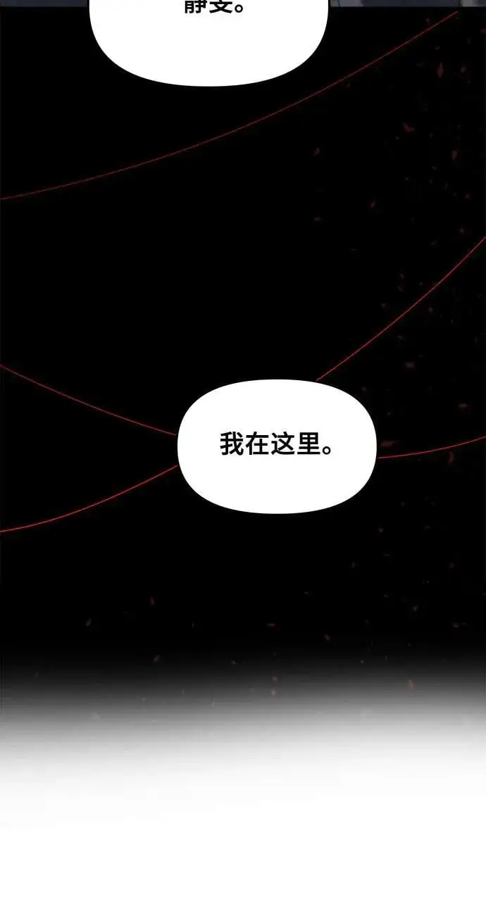 第117话 第11页
