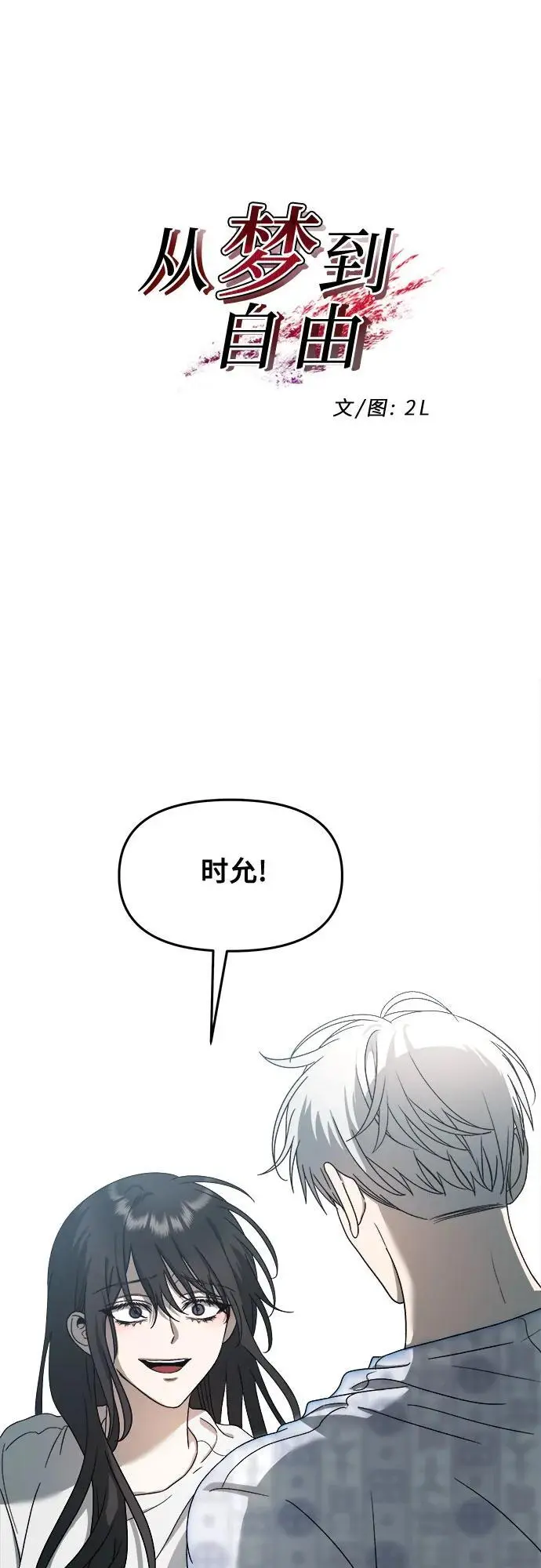 第117话 第12页