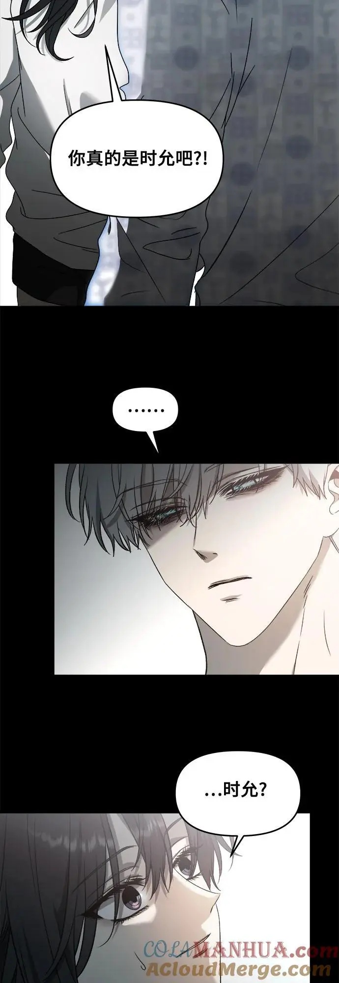 第117话 第13页