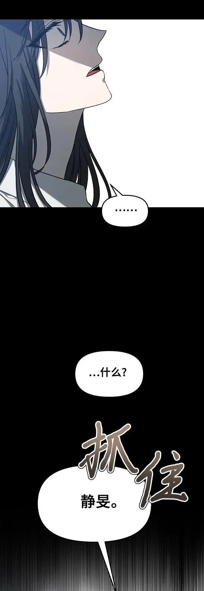 第117话 第18页