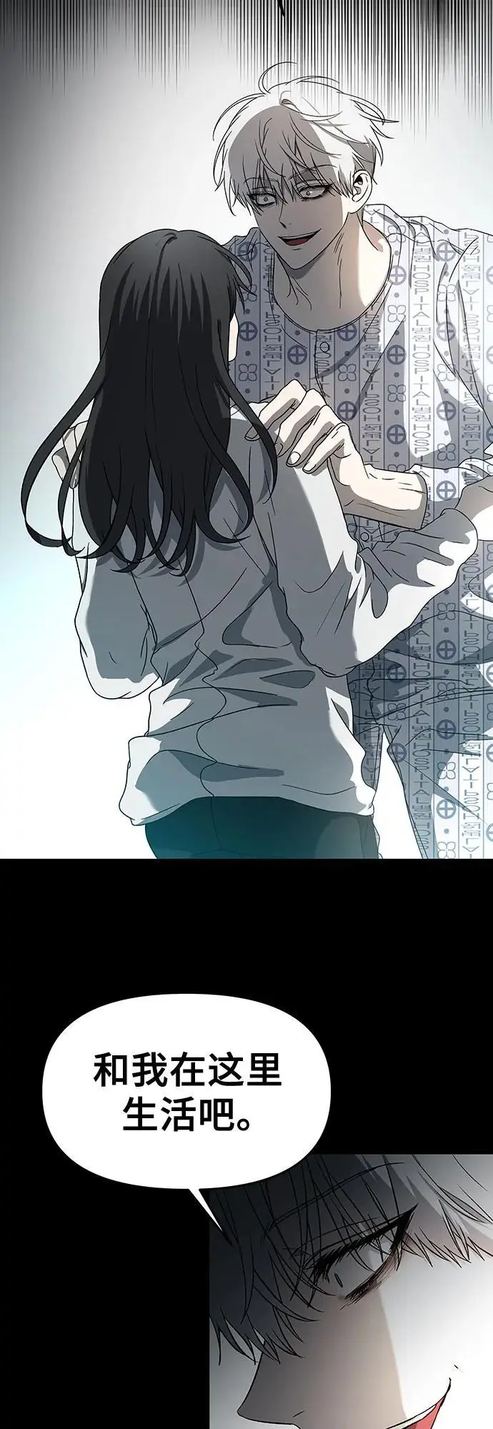 第117话 第19页