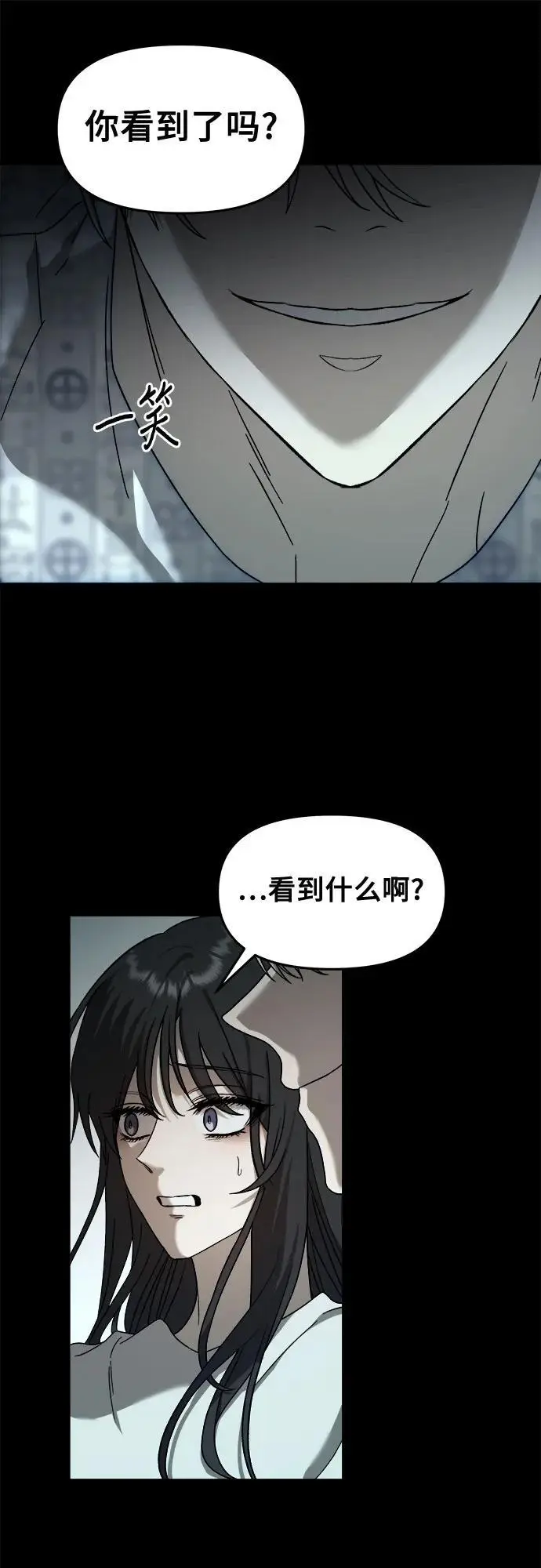 第117话 第27页