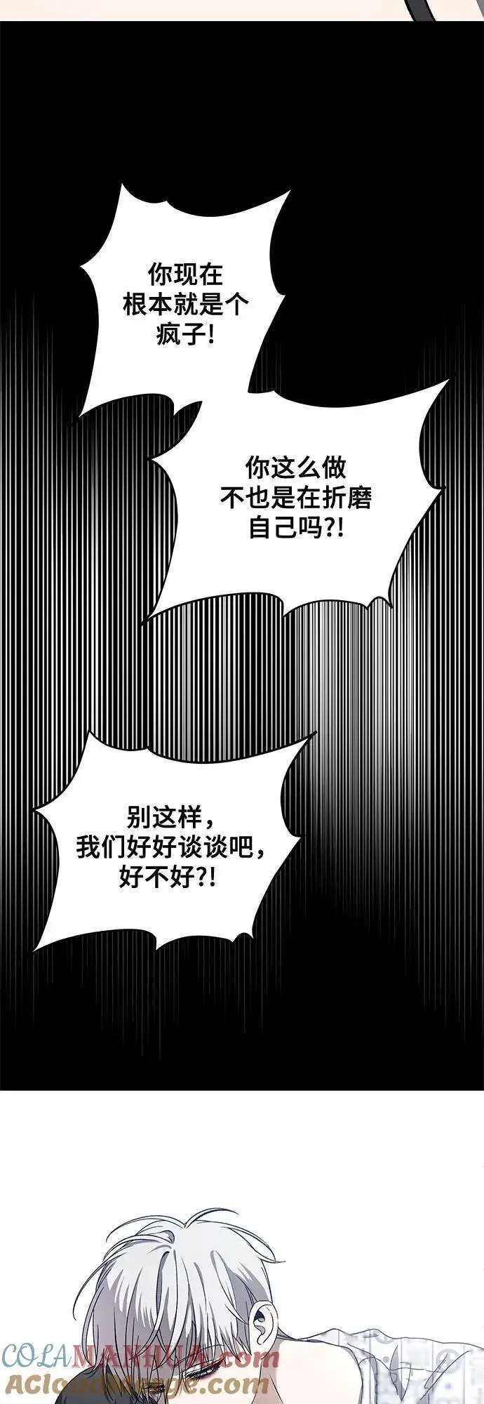 第117话 第33页