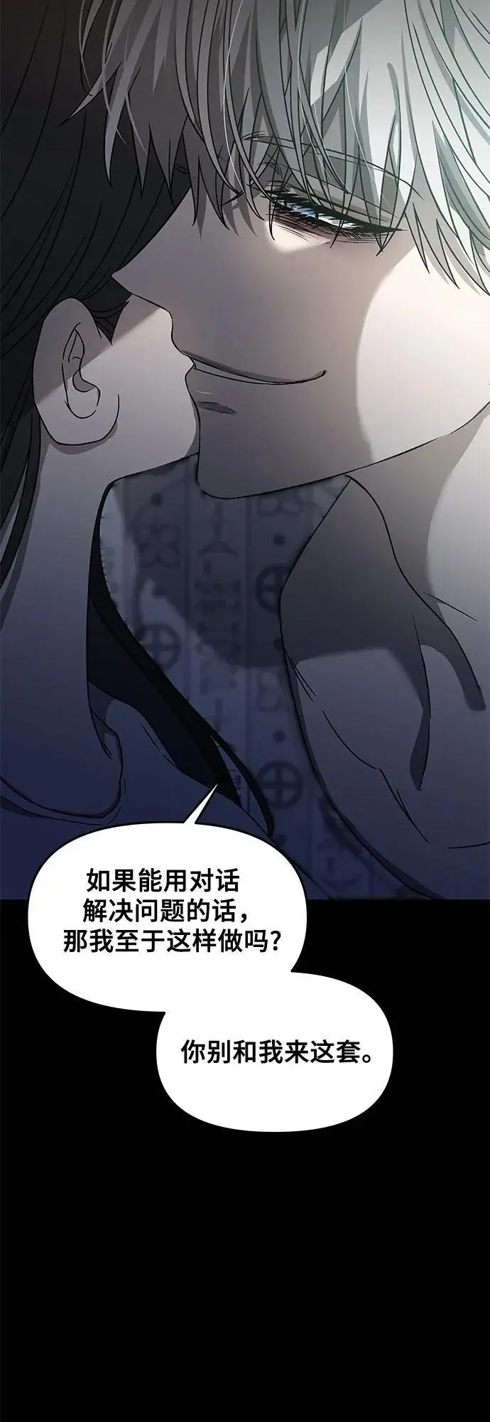 第117话 第35页