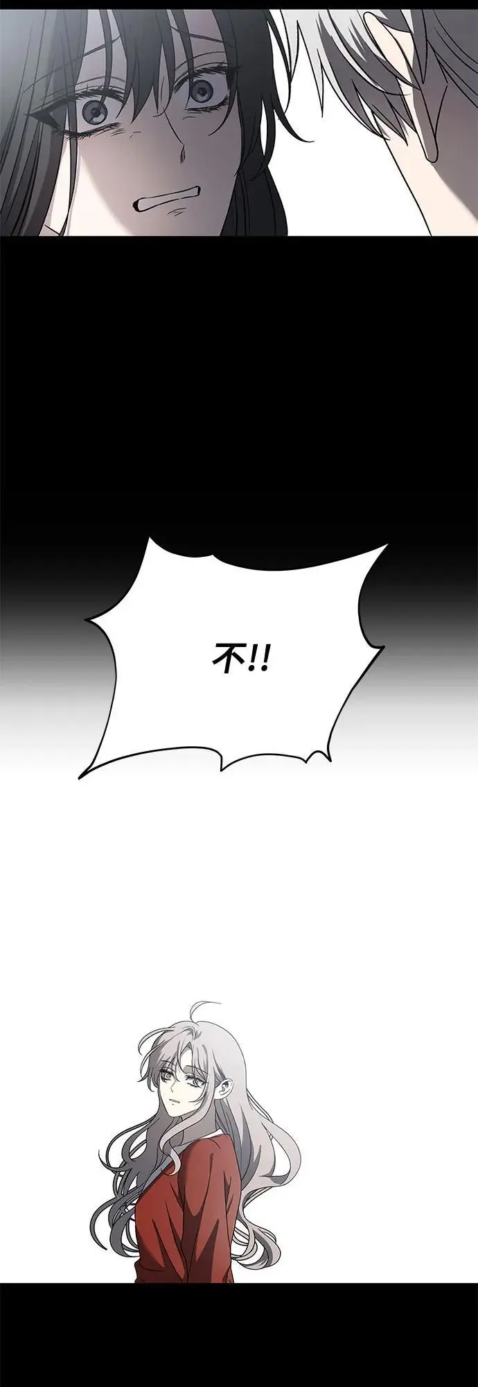 第117话 第36页
