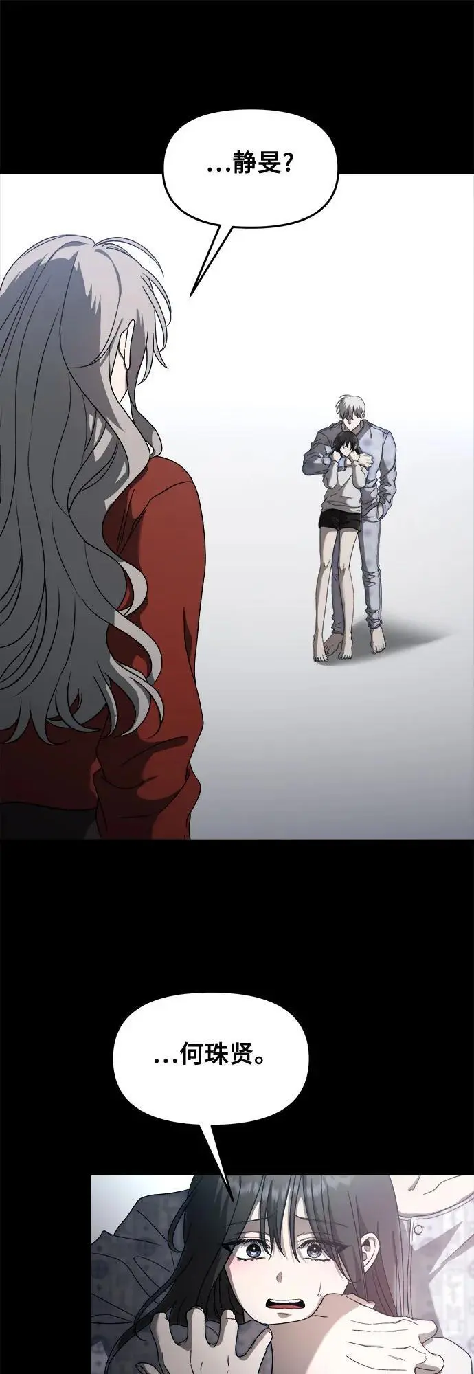 第117话 第38页