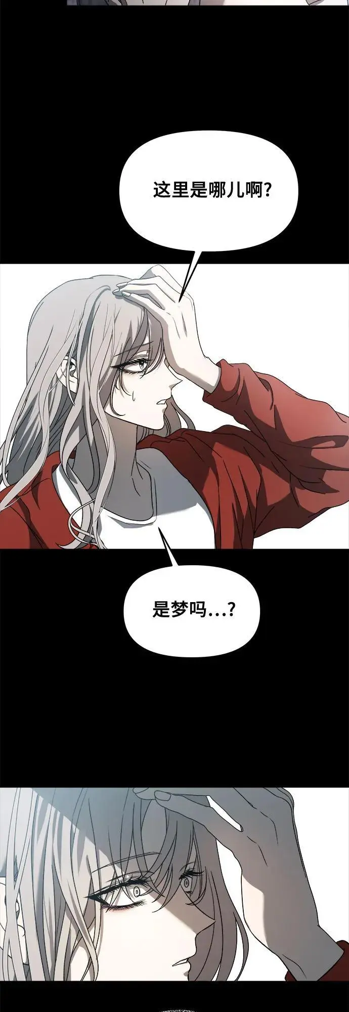 第117话 第39页