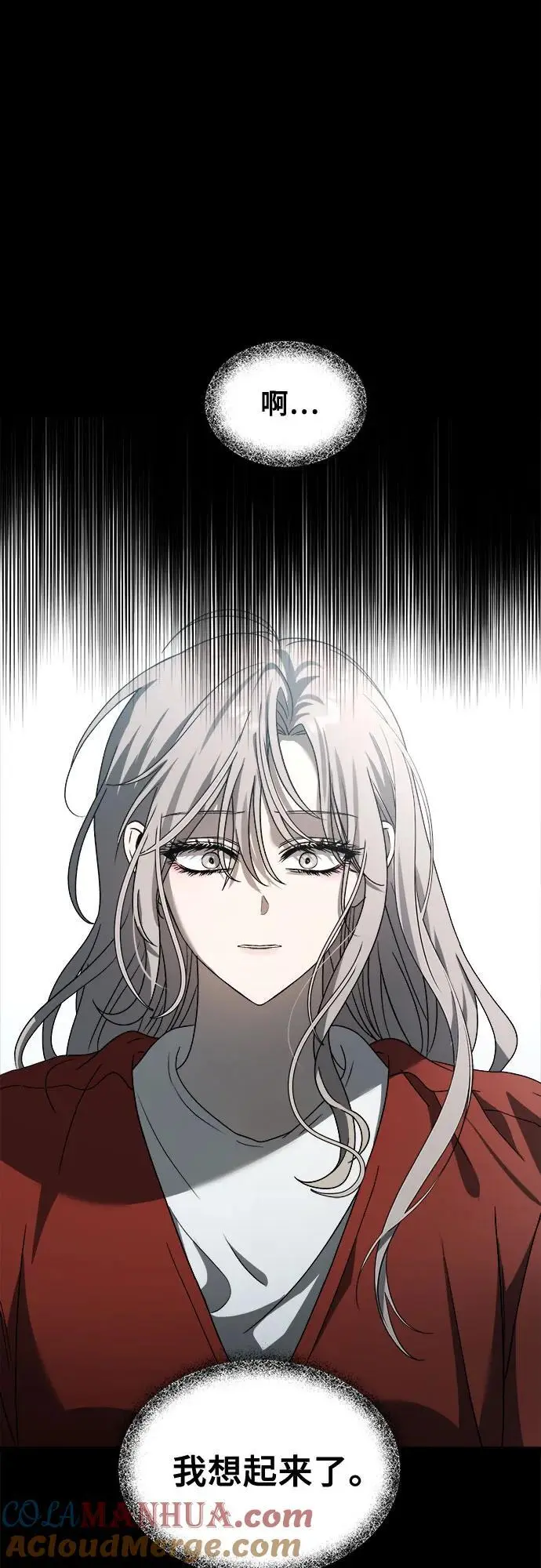 第117话 第41页