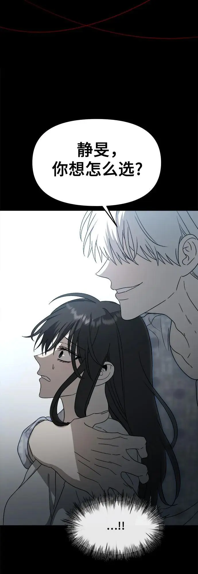 第117话 第44页