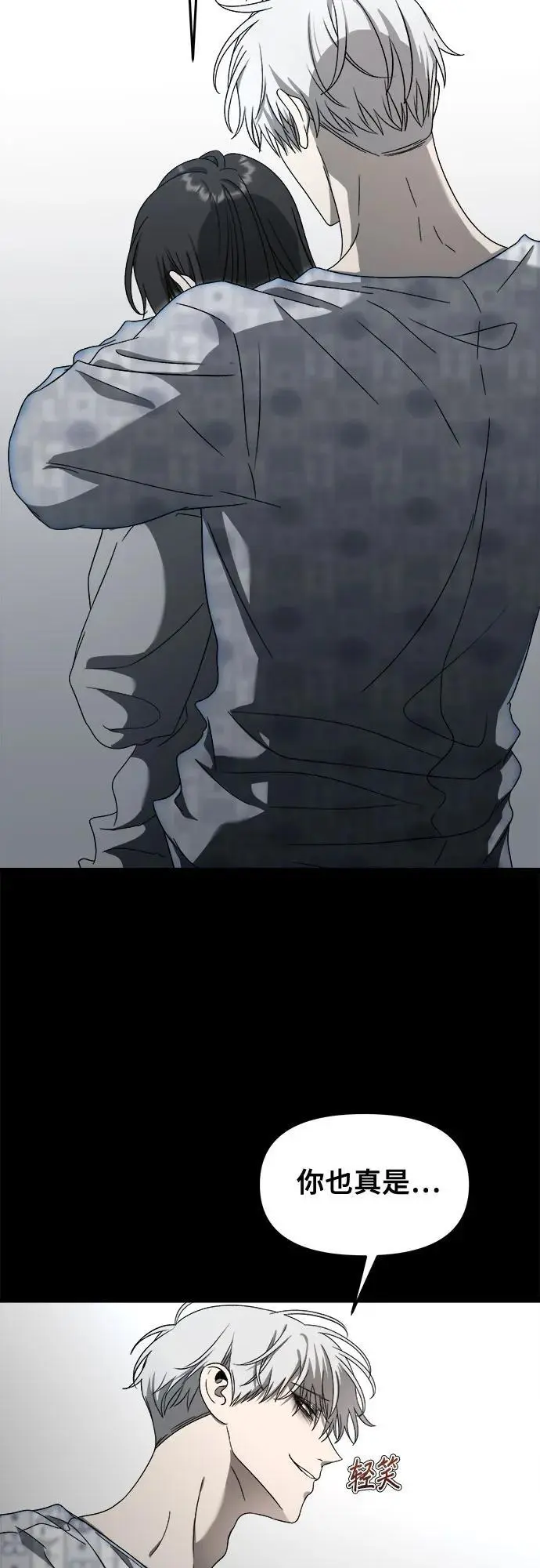 第117话 第46页