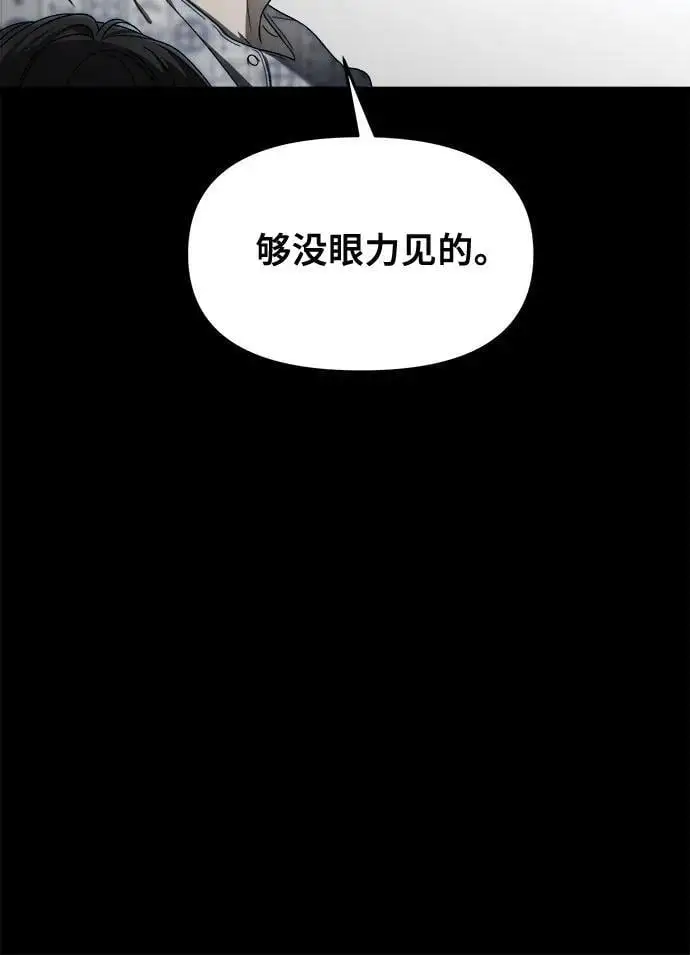 第117话 第47页