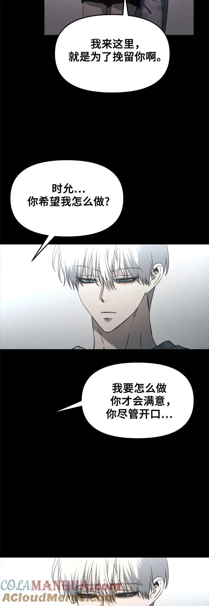第117话 第49页