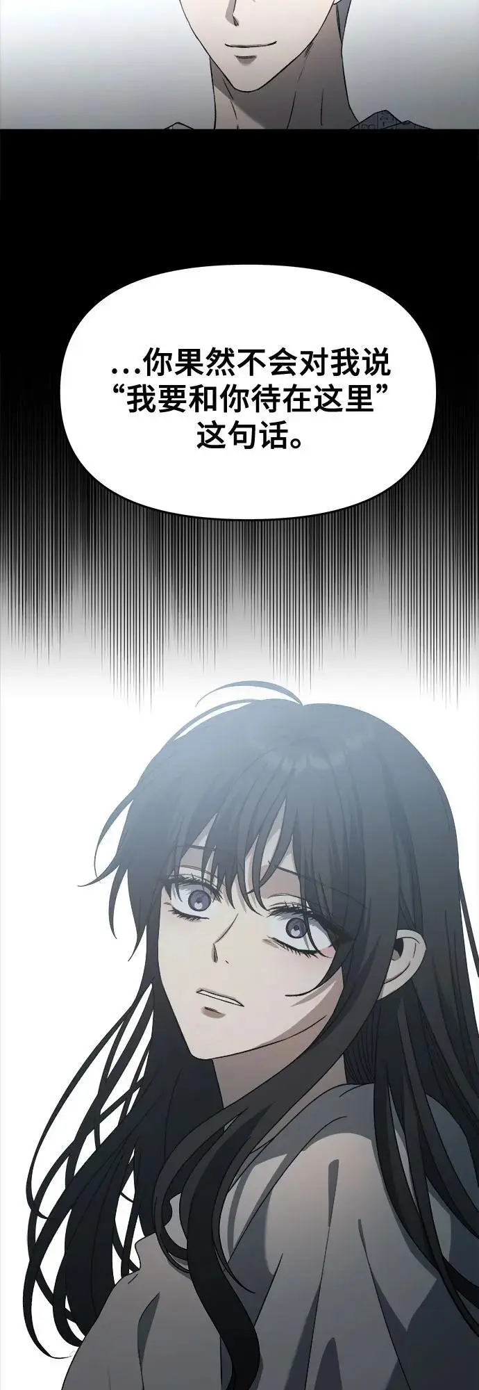 第117话 第50页