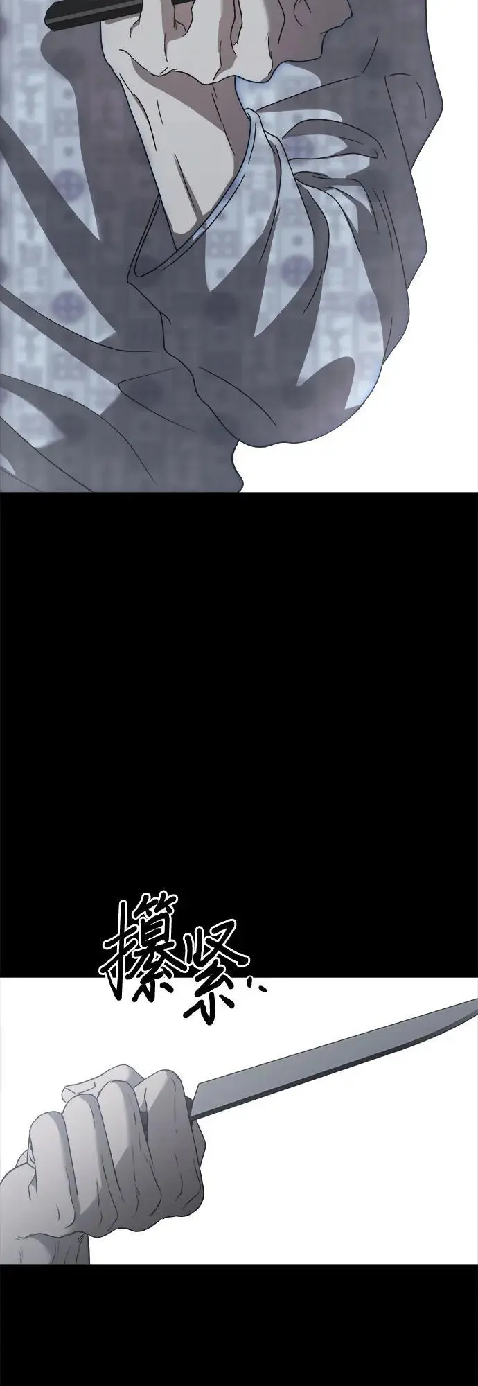 第117话 第56页
