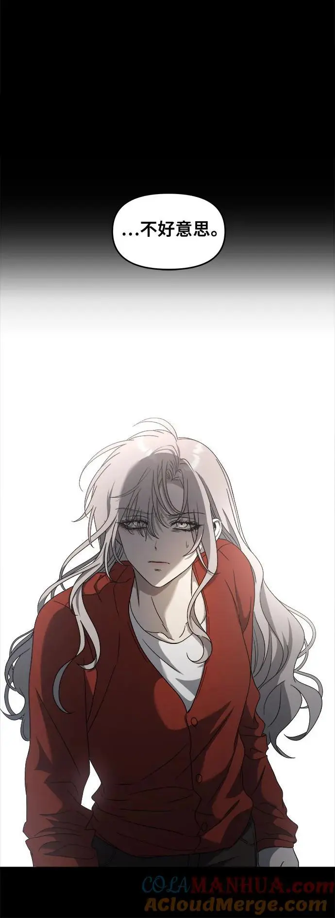 第117话 第57页
