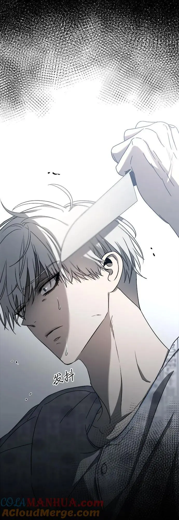 第117话 第61页