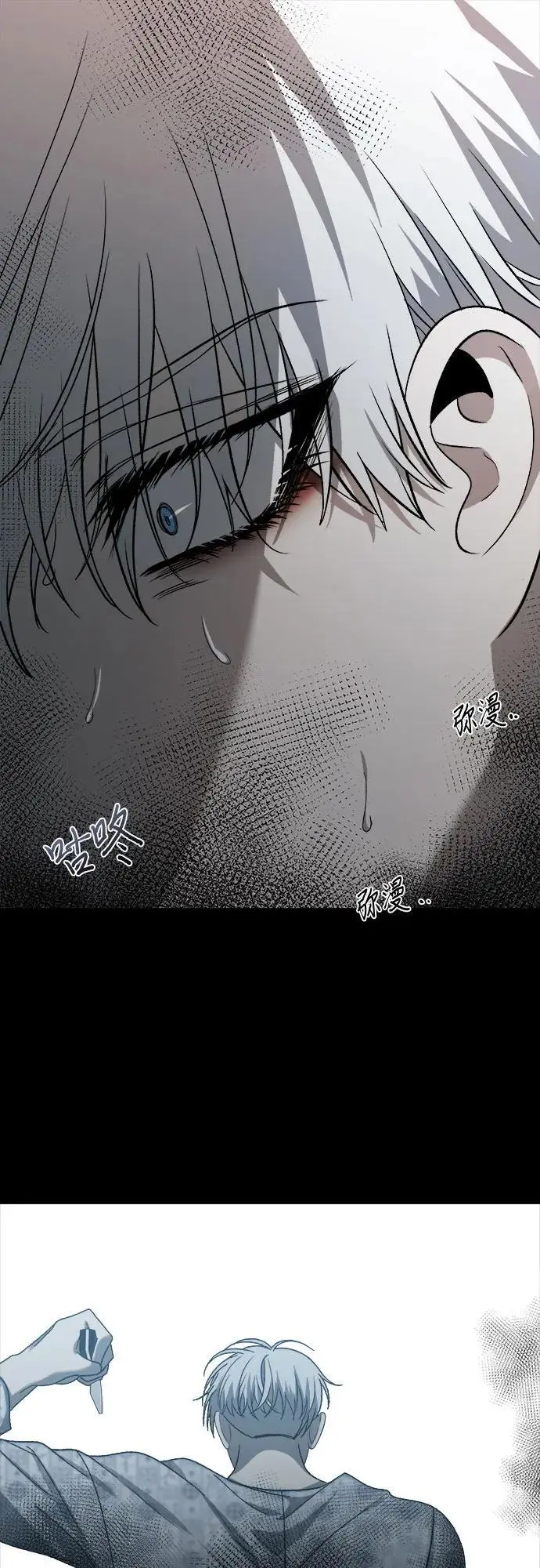 第117话 第63页