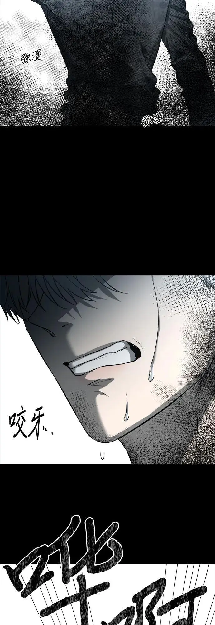 第117话 第64页