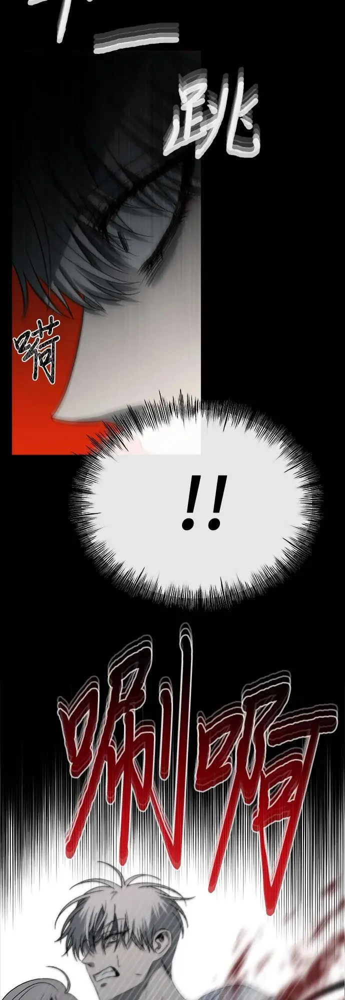 第117话 第66页