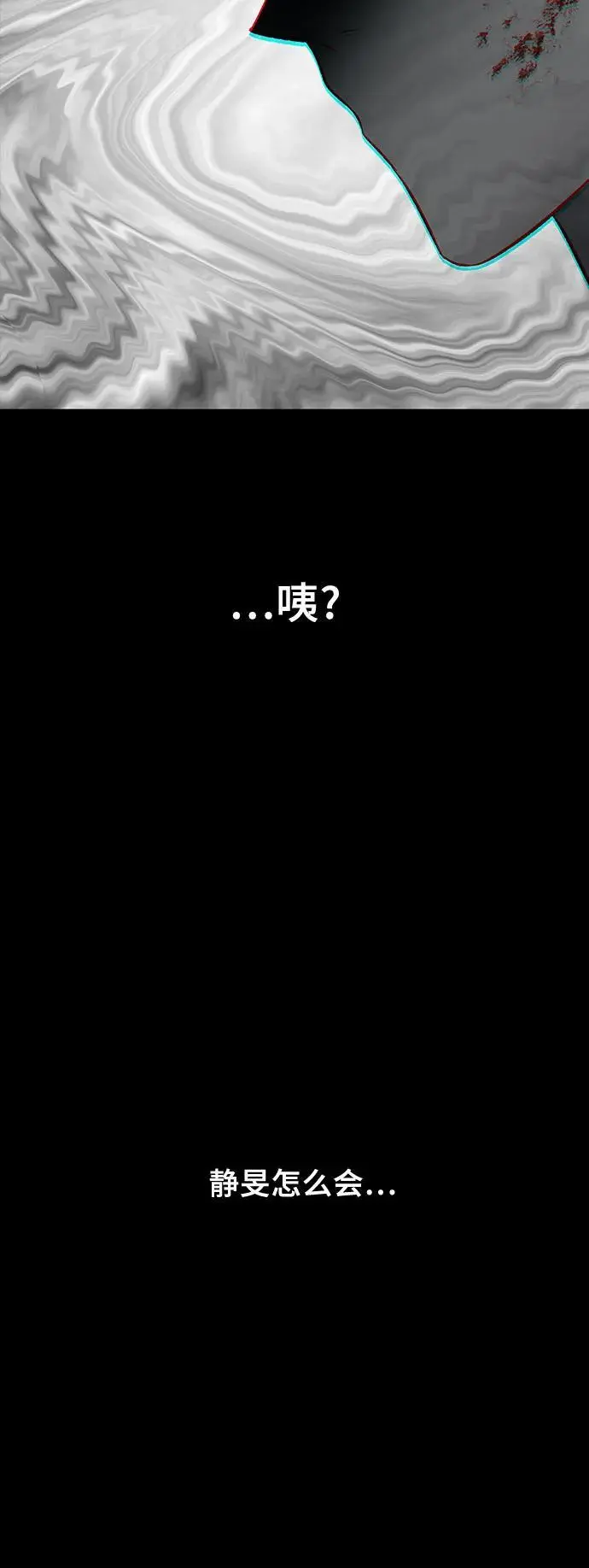 第117话 第72页