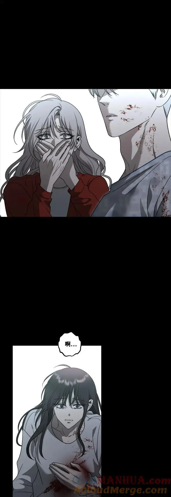 第117话 第73页